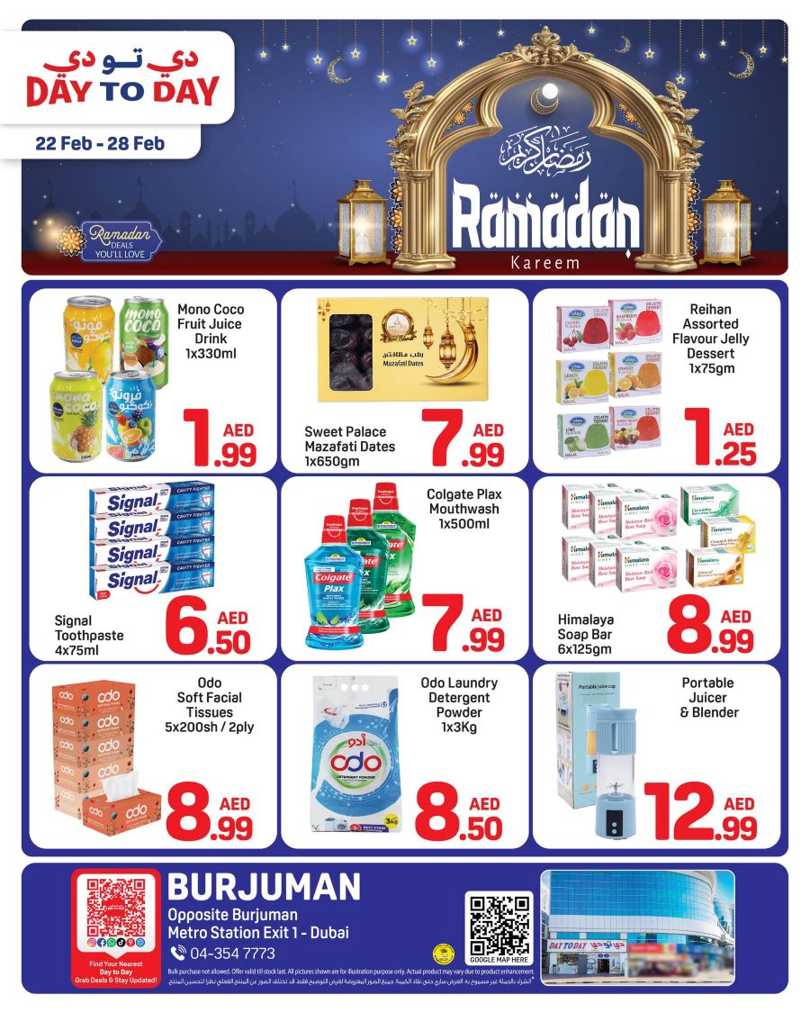 Day to Day Burjuman Offers Catalog cover page
