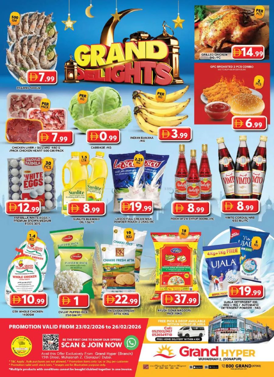 Grand Hyper offers Catalog cover page