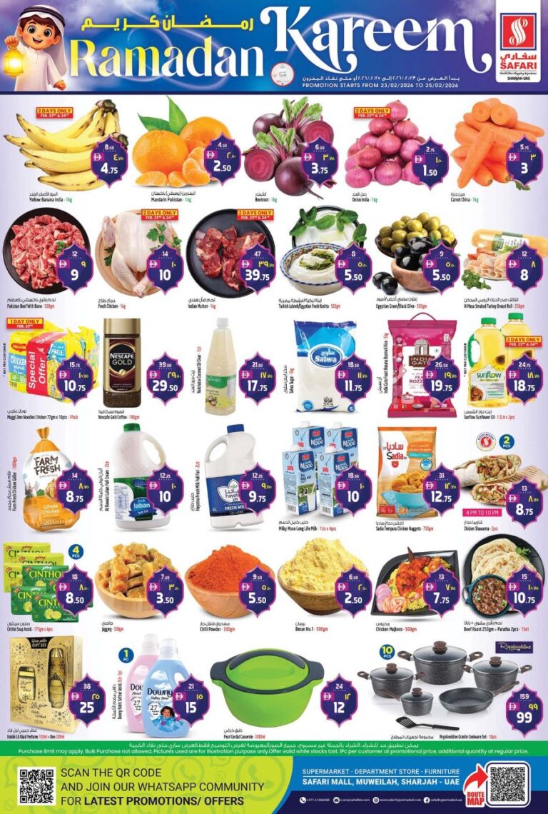 Safari Hypermarket Ramadan Promotion