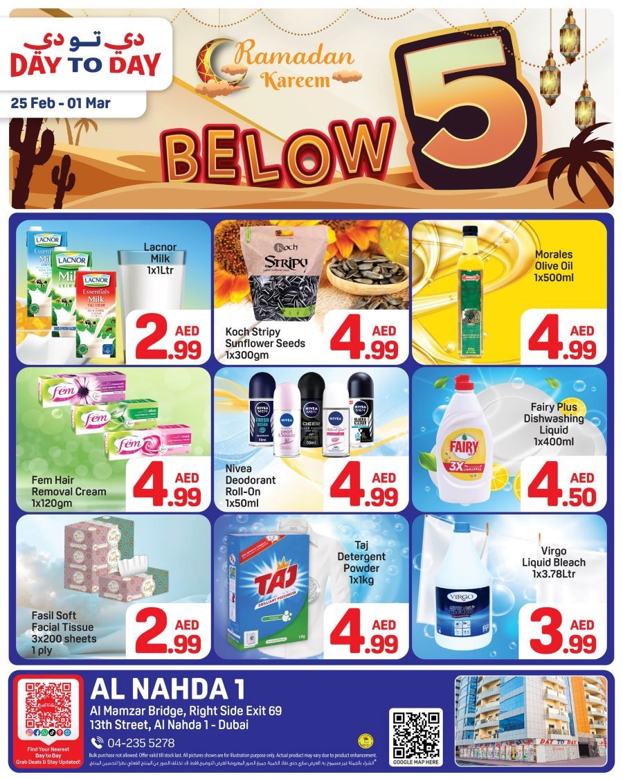 Day to Day Al Nahda offers Catalog cover page