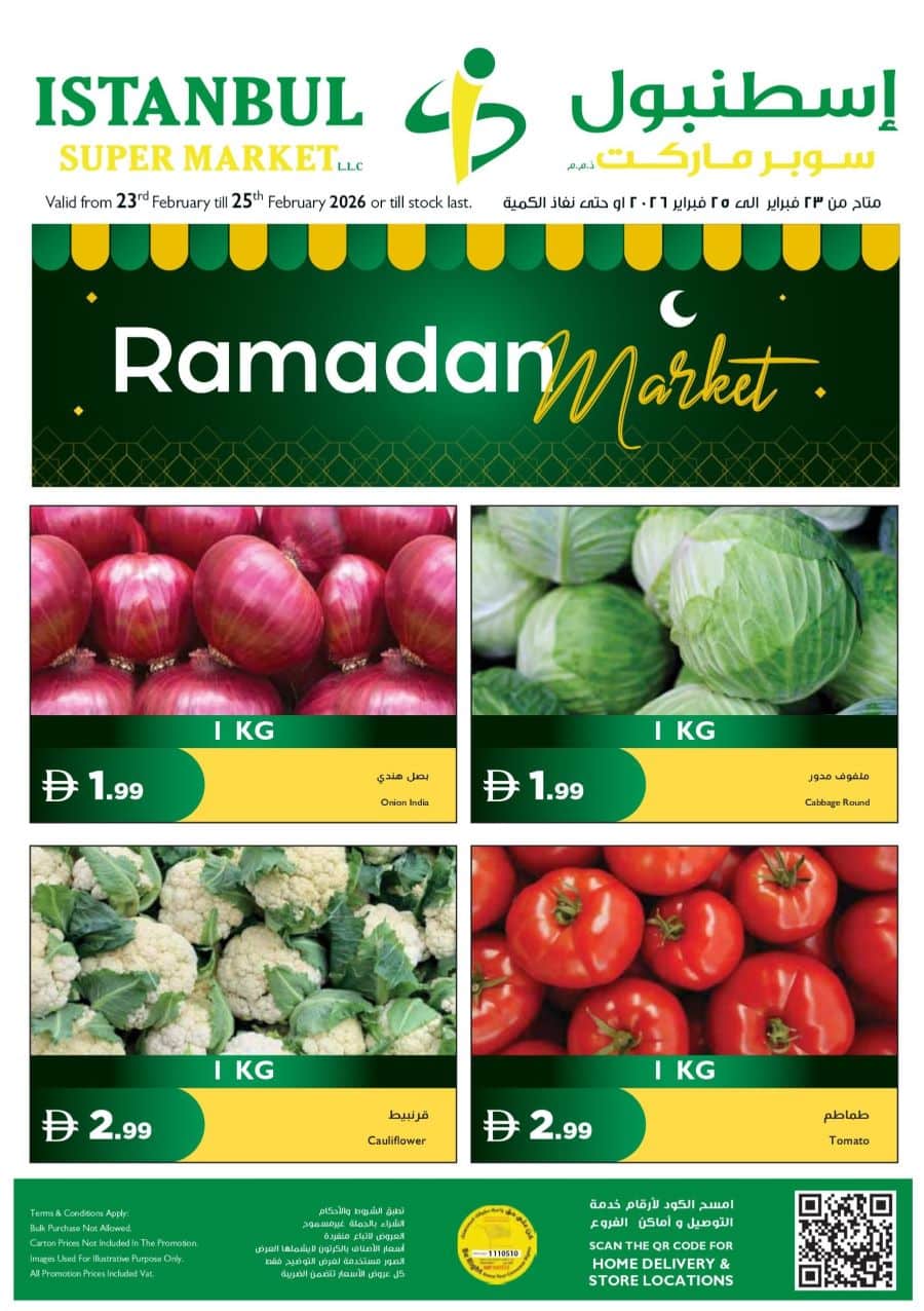 Istanbul Supermarket offers Catalog cover page