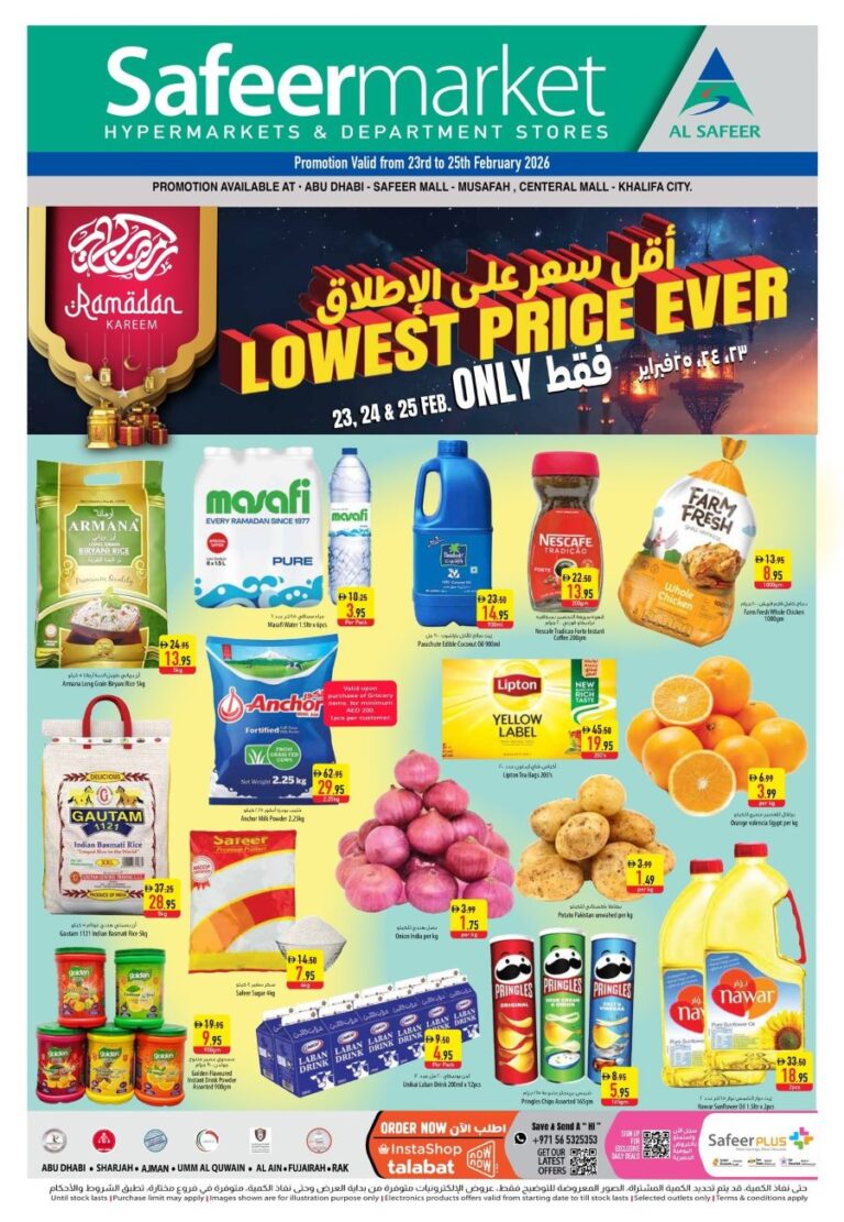 Safeer Hypermarket Lowest Price offers