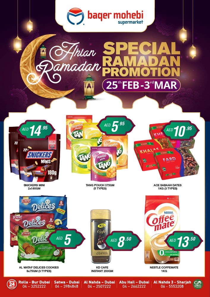 Baqer Mohebi Ramadan Promotion