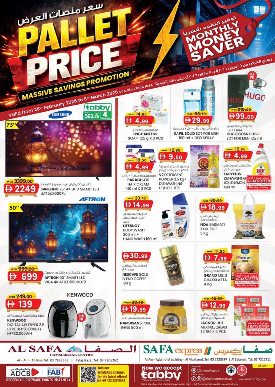 Safa Express Al Ain offers Catalog cover page