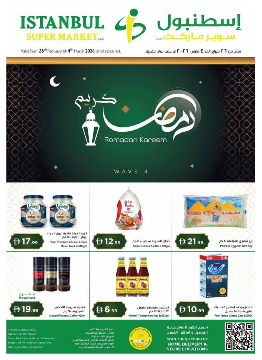 Istanbul Supermarket offers Catalog cover page