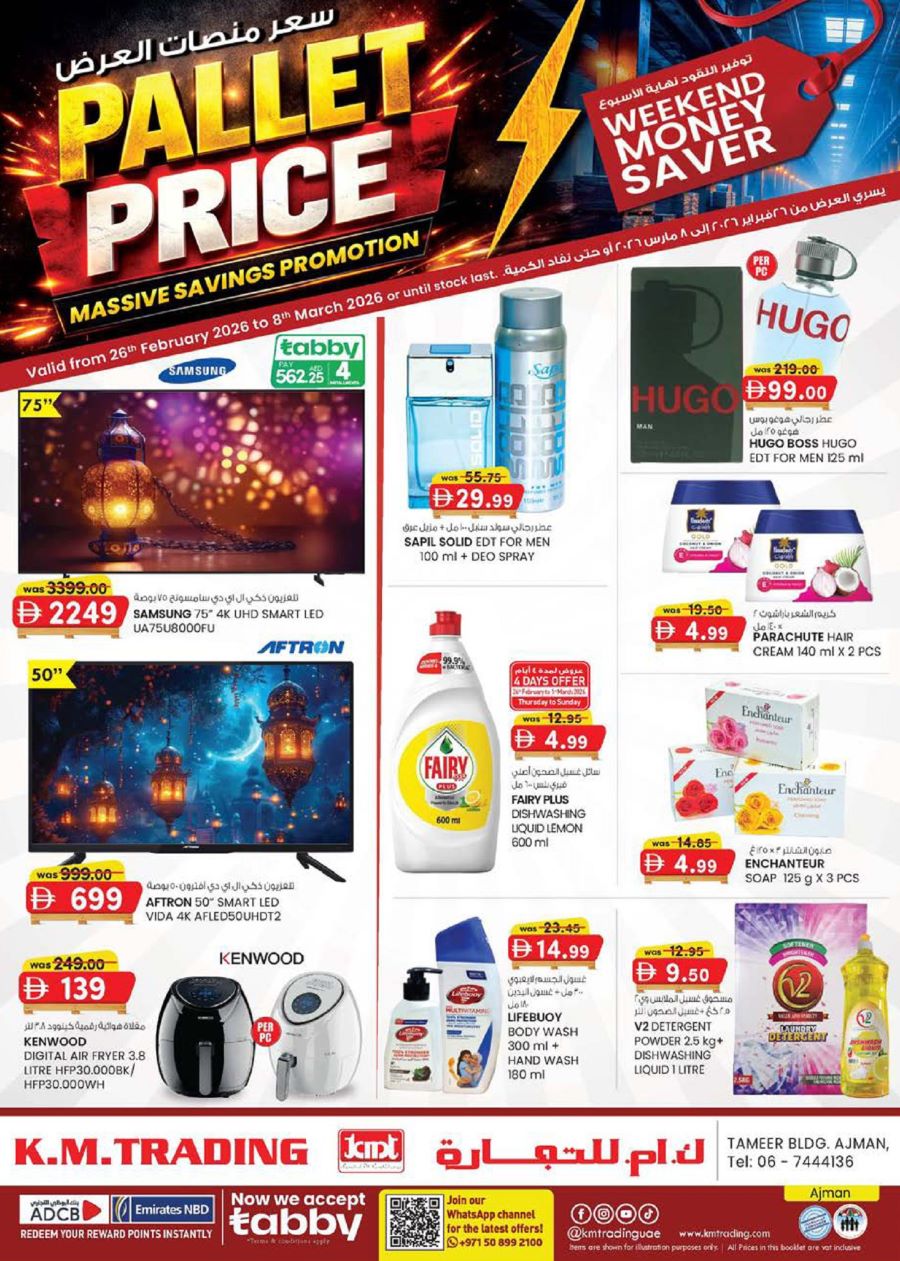 KM Trading Ajman offers Catalog cover page