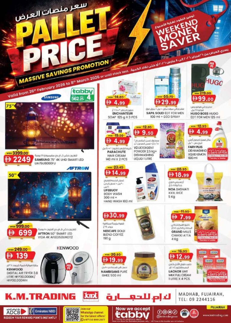 KM Trading Fujairah Pallet Price Promotion