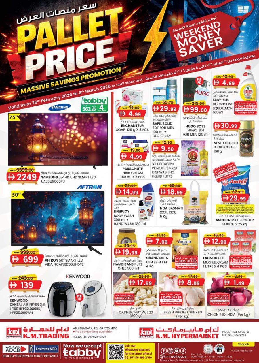 KM Trading Sharjah offers Catalog cover page