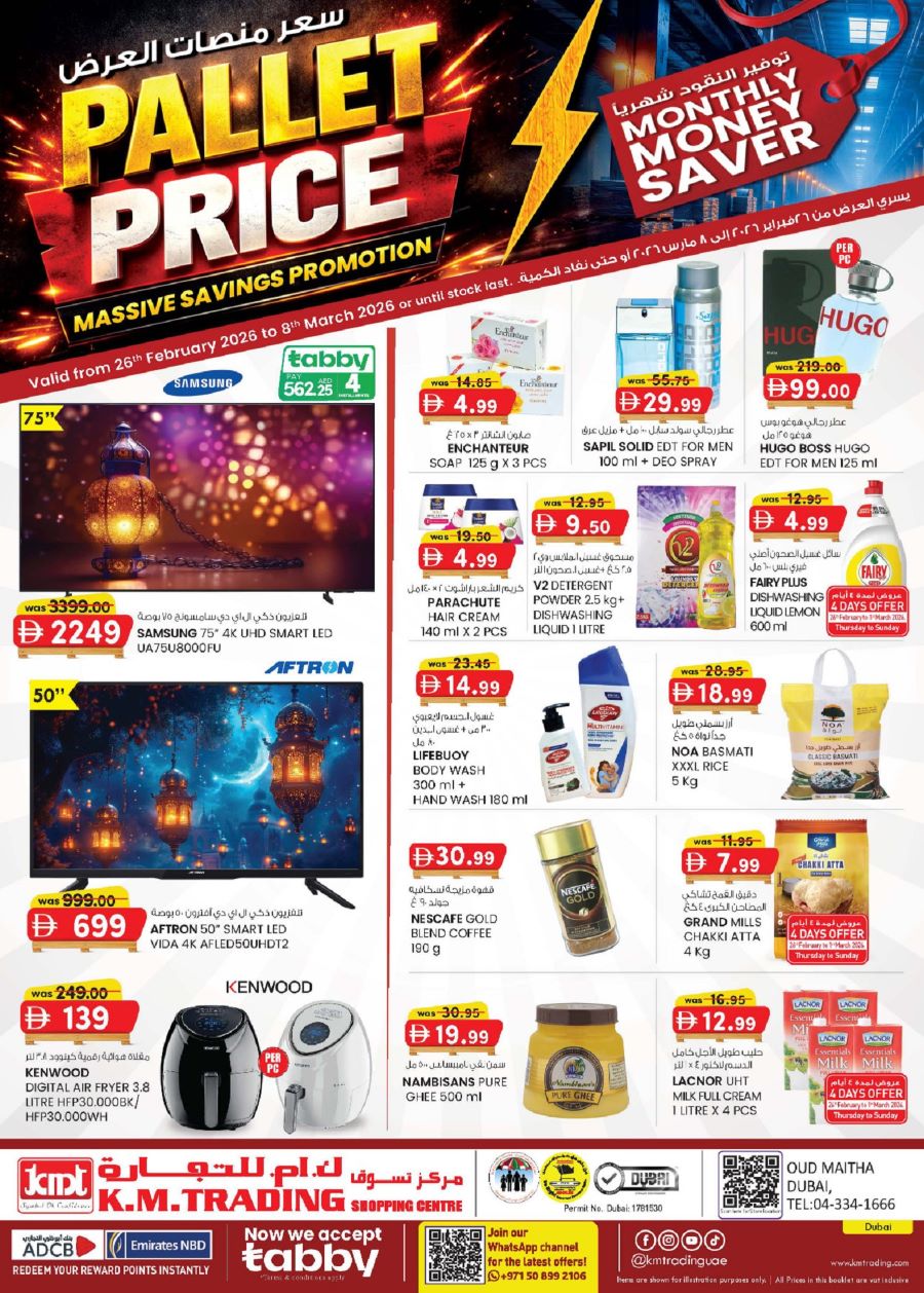 KM Trading Dubai offers Catalog cover page