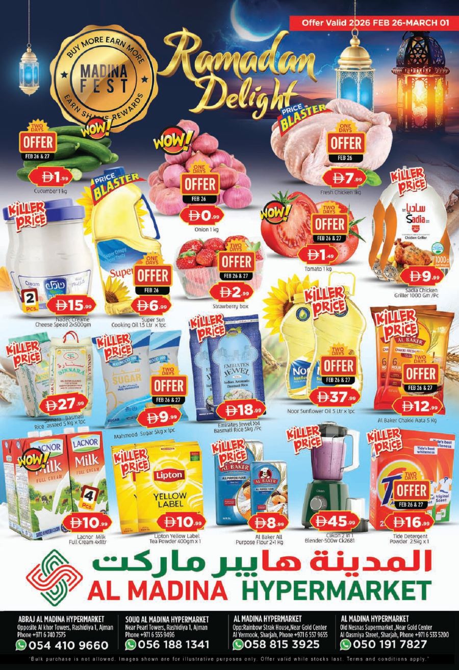 Abraj Al Madina Offers Catalog cover page