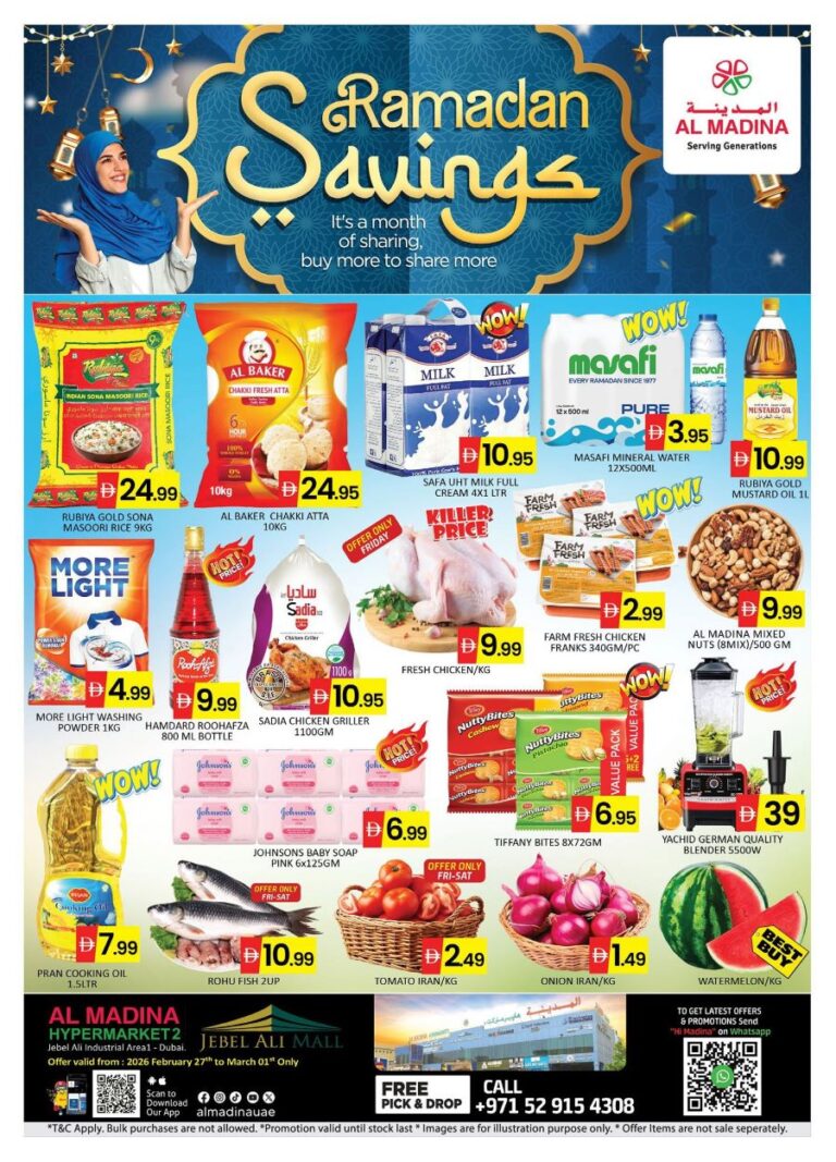 Al Madina Jebel Ali Ramadan Savings Promotion