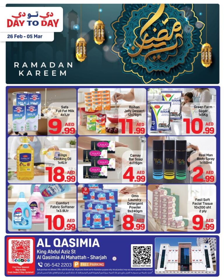 Day to Day Sharjah Ramadan Promotion