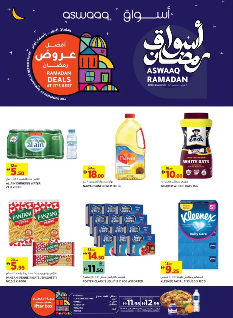 Aswaaq Ramadan deals