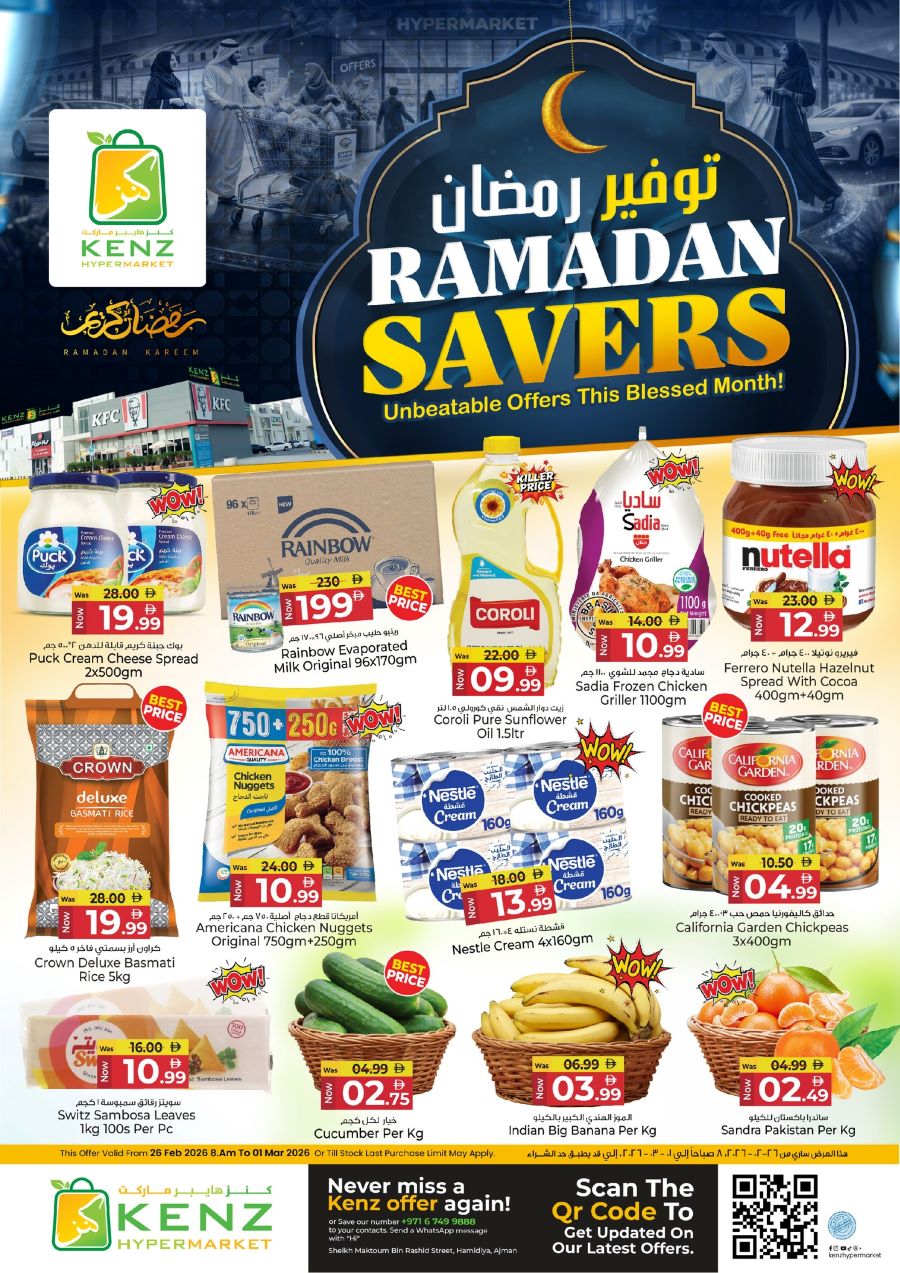 Kenz Hypermarket offers Catalog cover page