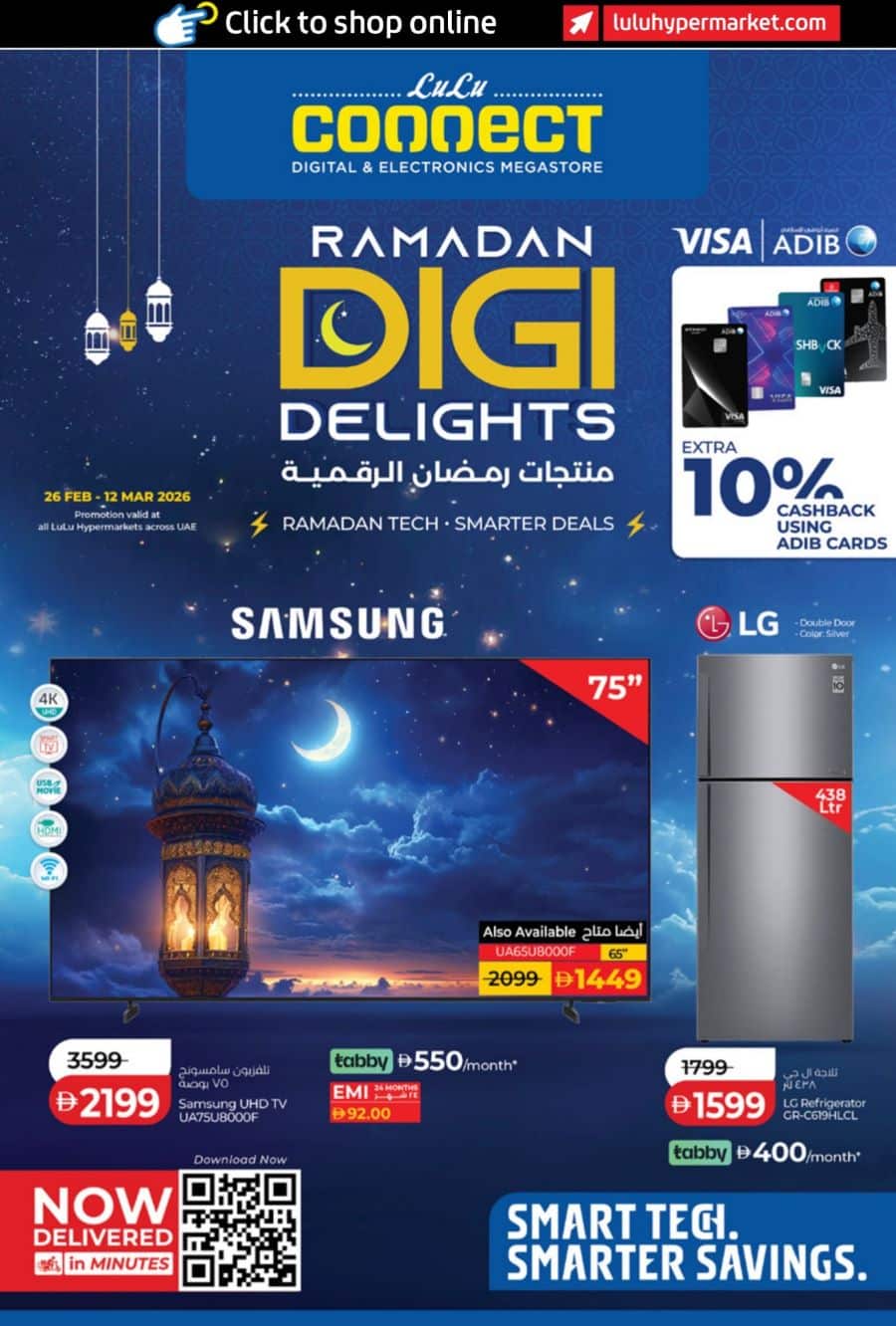 Lulu Offers leaflet cover page