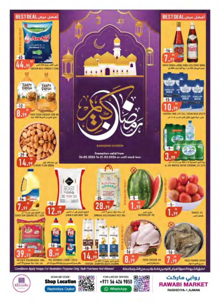 Rawabi Market Ramadan offers