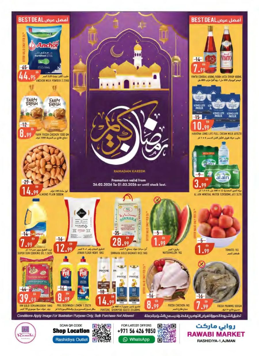 Rawabi Market offers Catalog cover page