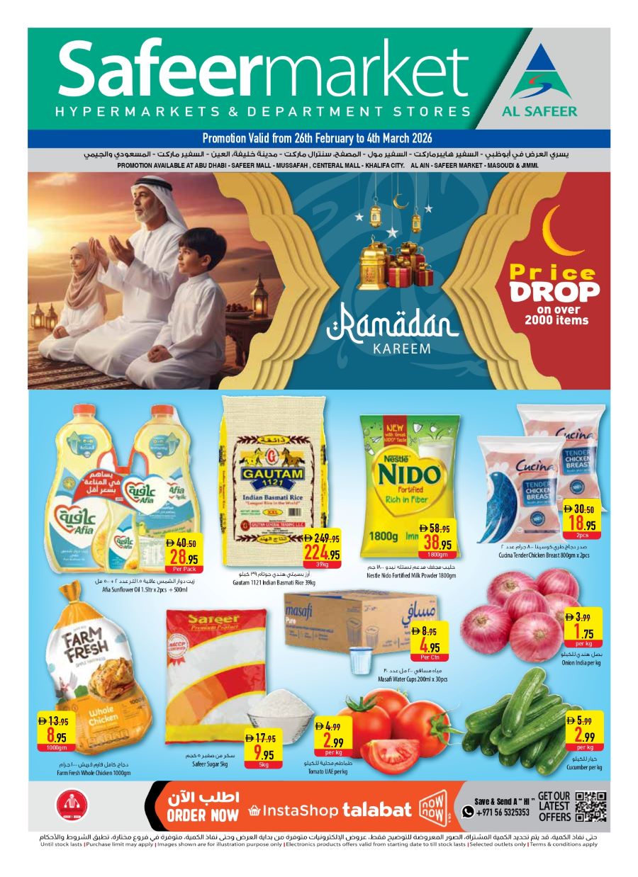 Safeer Hypermarket offers Catalog cover page