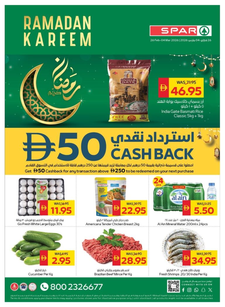 Spar Ramadan Promotion