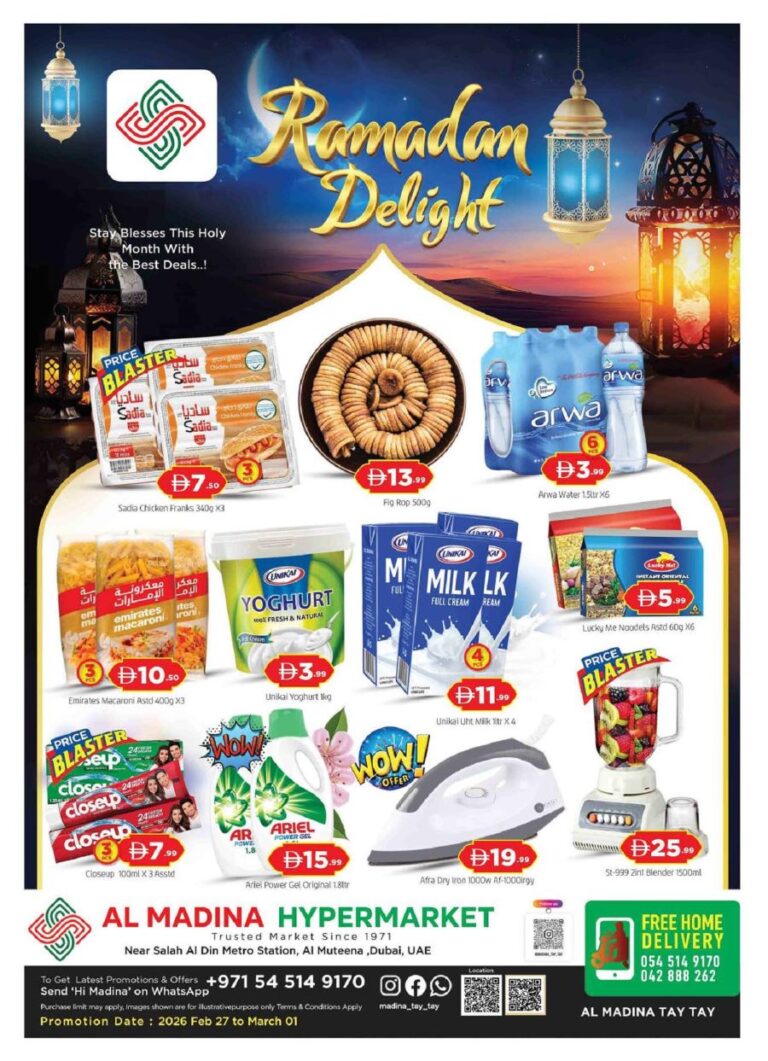 Al Madina Al Muteena Ramadan delights offers