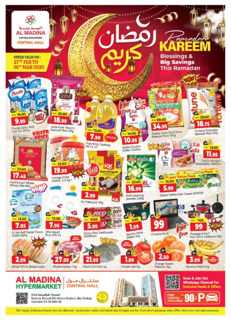 Al Madina Central Mall Ramadan Promotion