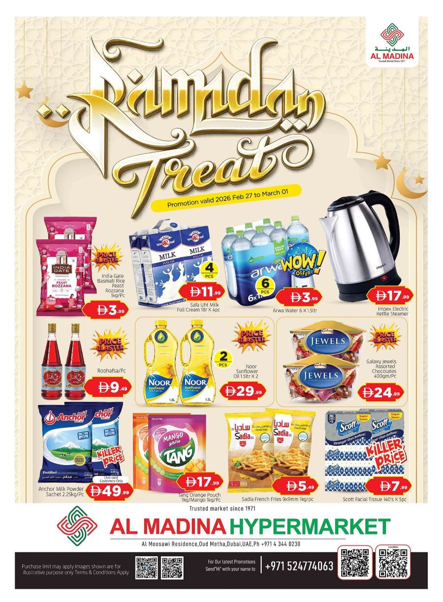 Al Madina Oud Metha offers Catalog cover page