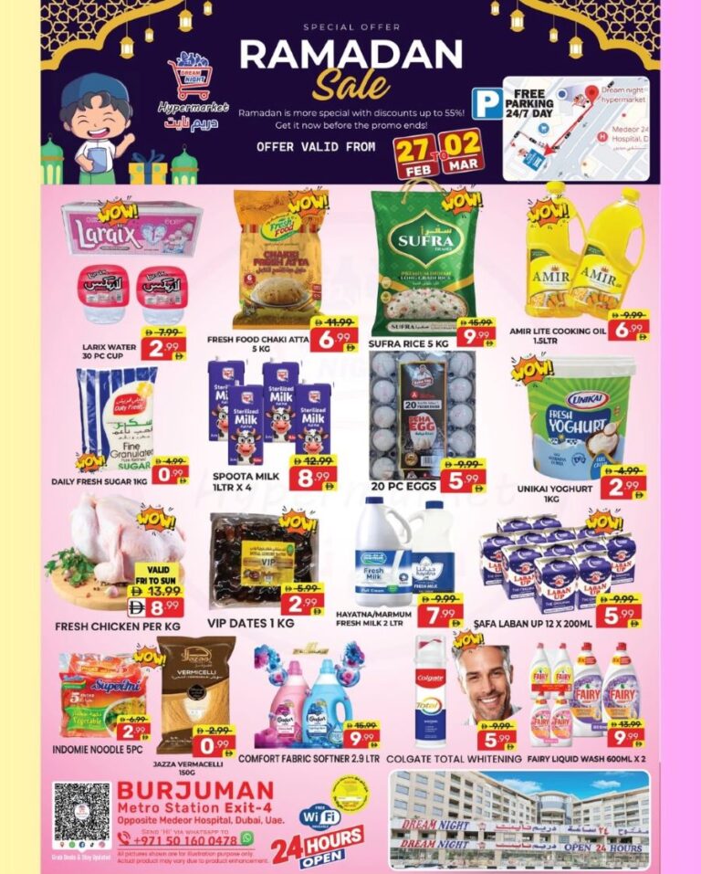 Dream Night Hypermarket Ramadan sale