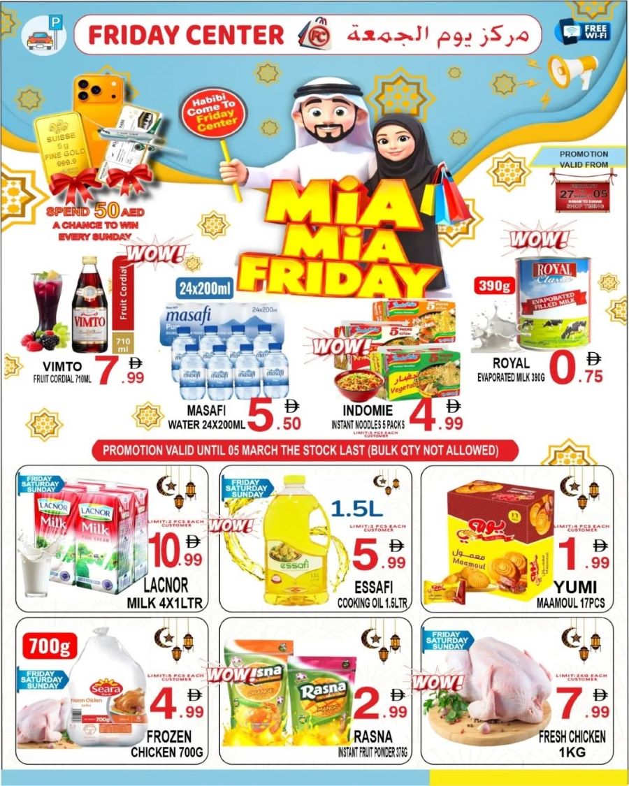 Friday Center offers Catalog cover page