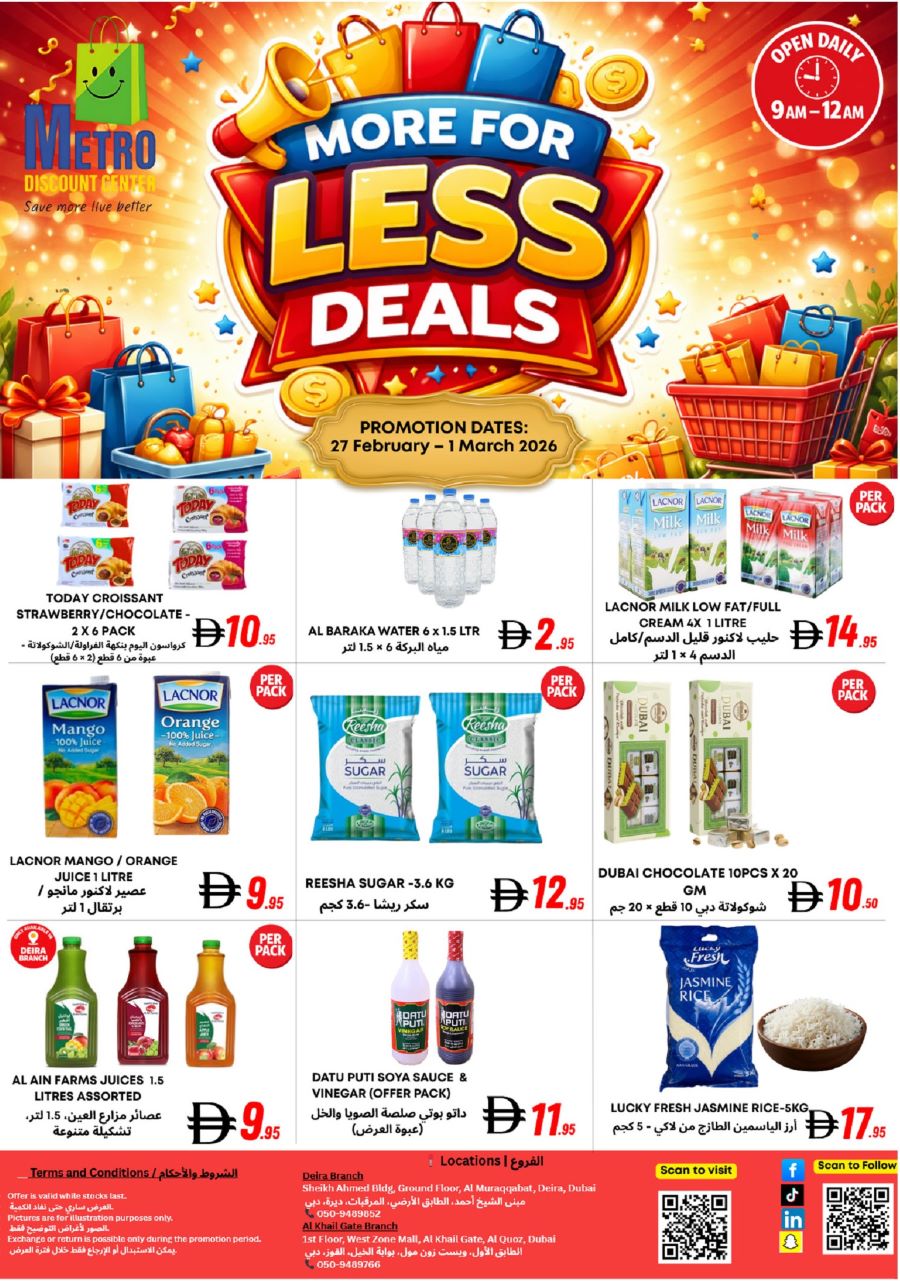 Metro Discount Center offers Catalog cover page