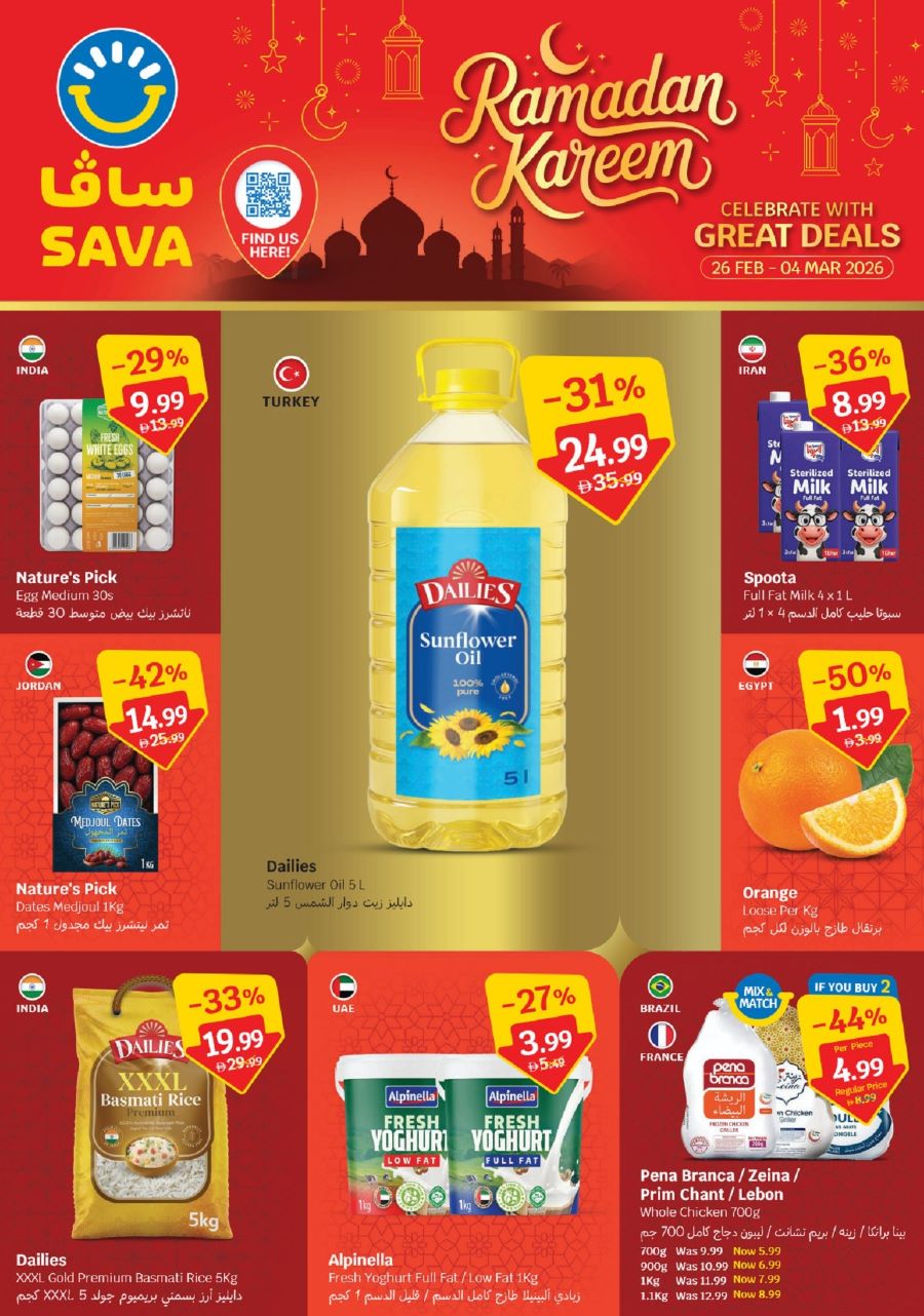 SAVA Offers Catalog cover page