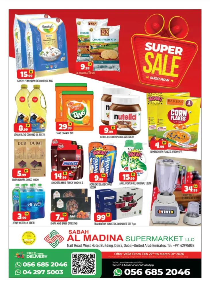 Sabah Al Madina Naif Super sale