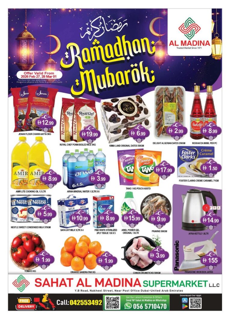 Sahat Al Madina Deira Ramadan Promotion