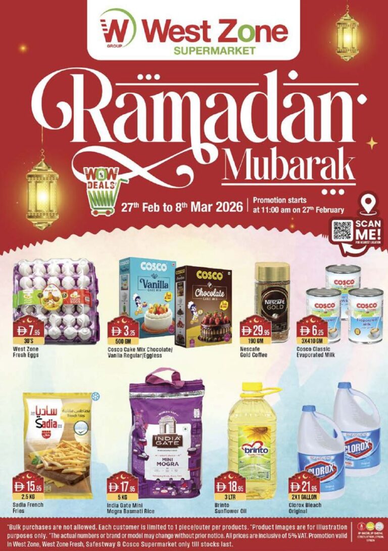 West Zone Ramadan Promotion