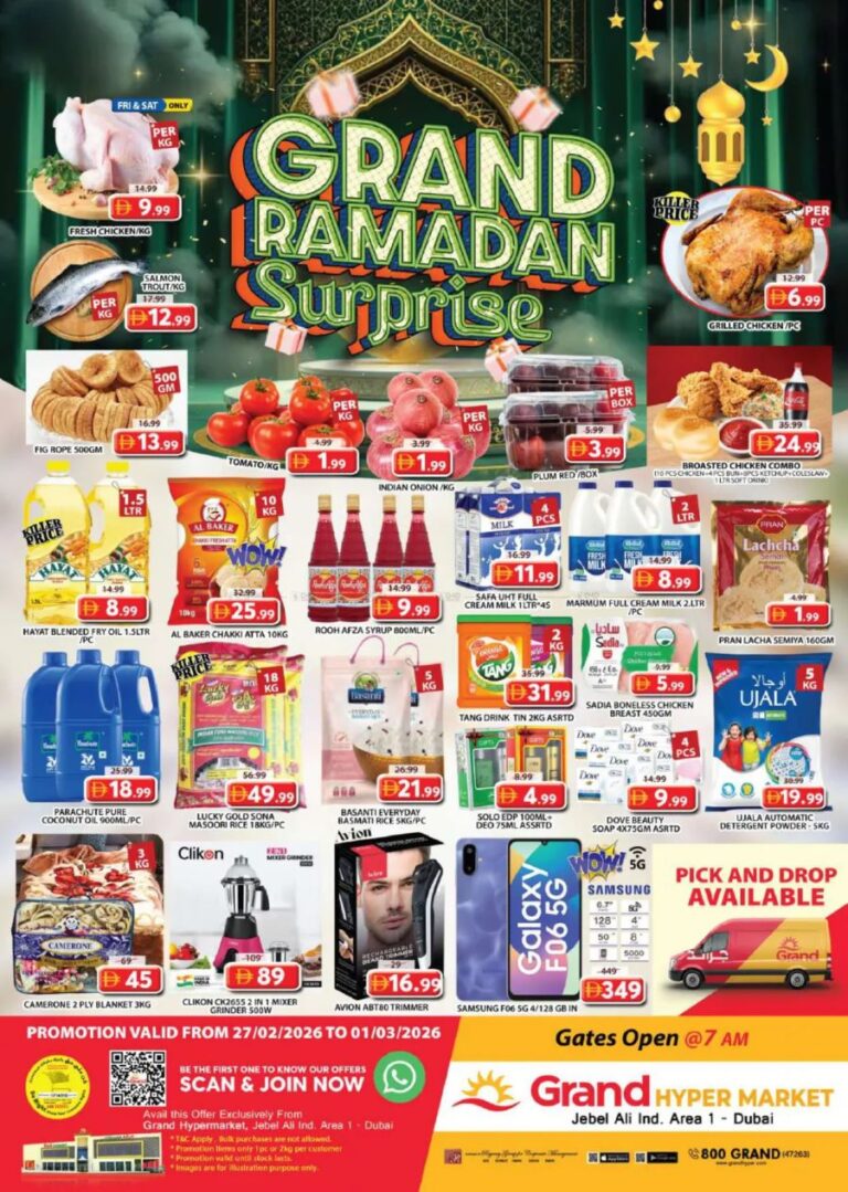 Grand Hyper Grand Ramadan Surprise