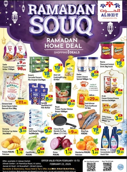 Al Hoot Ajman offers Catalog cover page