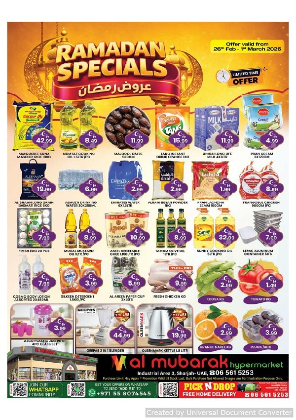 Al Muarak leaflet cover page