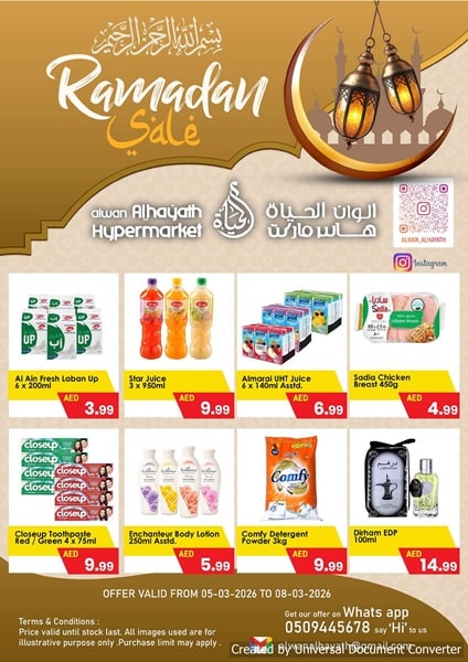 Alwan Al Hayath Hypermarket offers Catalog cover page