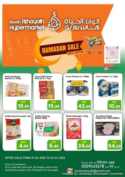 Alwan Al Hayath Ramadan Sale