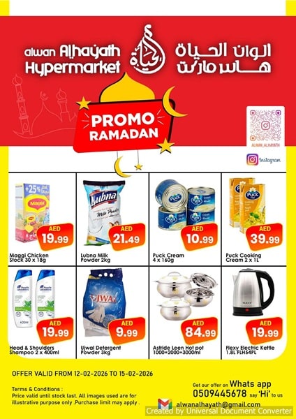 Alwan Al Hayath Catalog cover page