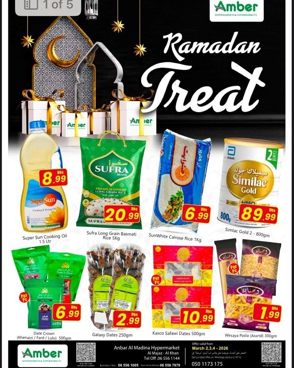 Amber Hypermarket Ramadan Promotion