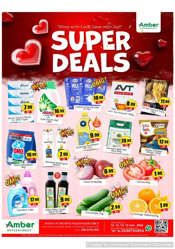 Anbar Al Madina Catalog cover page