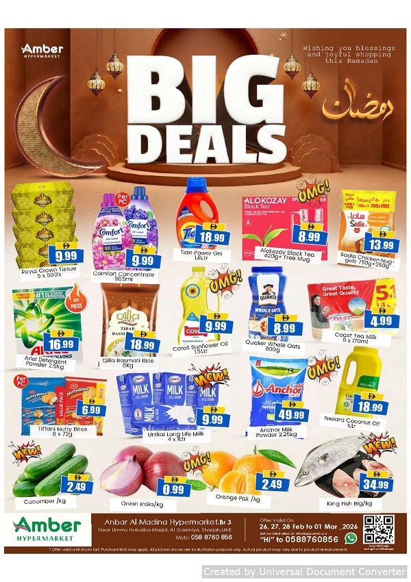 Amber leaflet cover page