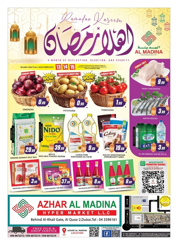 Azhar Al Madina cover page