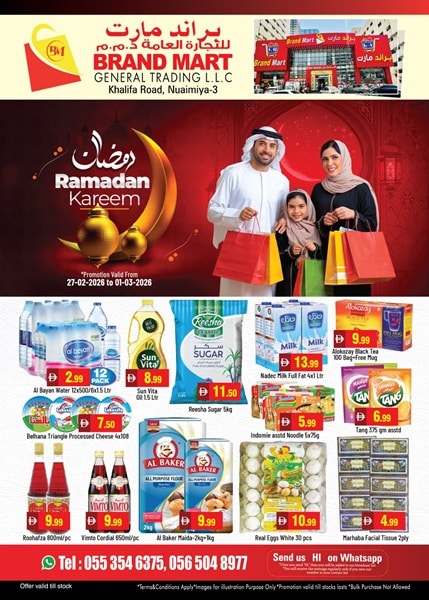Brand Mart Big Ramadan Sale