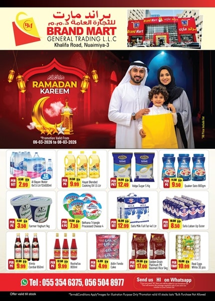 Brand Mart Ajman offers Catalog cover page