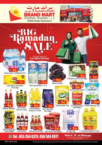 Brand Mart Ajman offers Catalog cover page