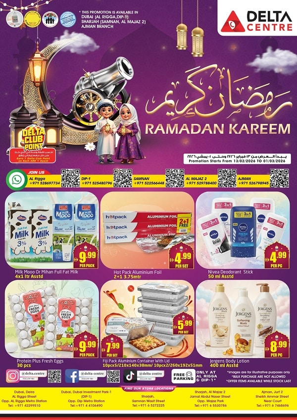 Delta Centre  Ramadan offers