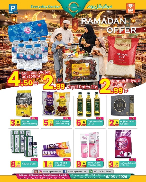 Everyday Center Offers Catalog cover page