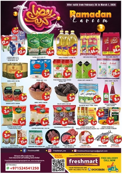 Freshmart offers Catalog cover page