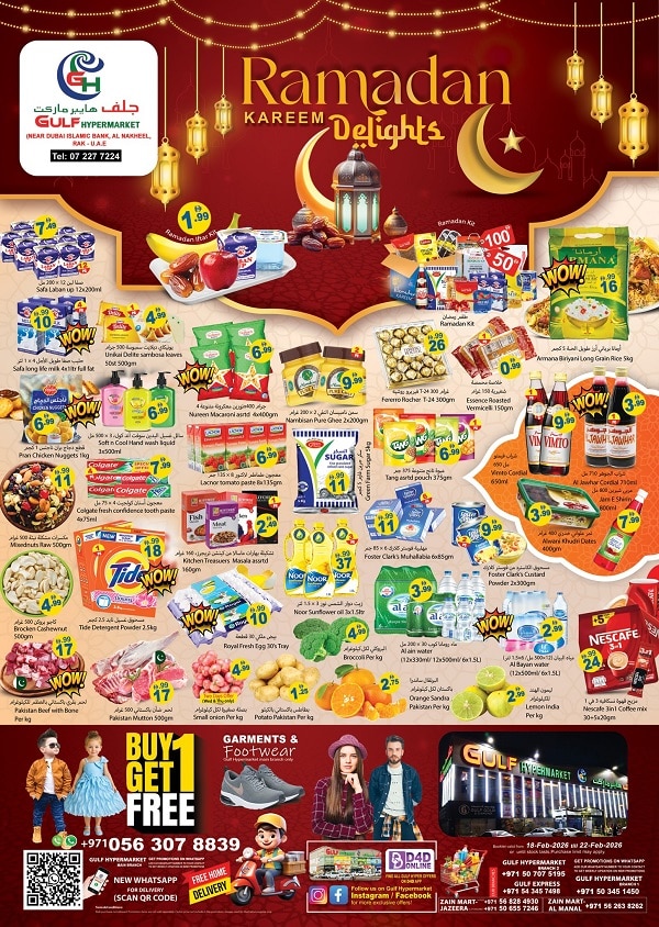 Gulf Hypermarket Ramadan offers